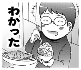 MEGANE boy R vol.4 sticker #4339032