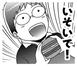 MEGANE boy R vol.4 sticker #4339034