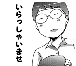 MEGANE boy R vol.4 sticker #4339035