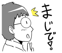 MEGANE boy R vol.4 sticker #4339039