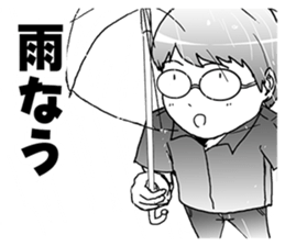 MEGANE boy R vol.4 sticker #4339041