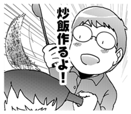 MEGANE boy R vol.4 sticker #4339042