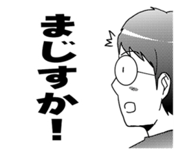 MEGANE boy R vol.4 sticker #4339043