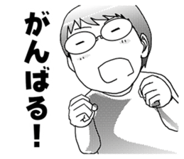 MEGANE boy R vol.4 sticker #4339044