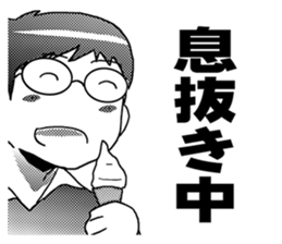 MEGANE boy R vol.4 sticker #4339045