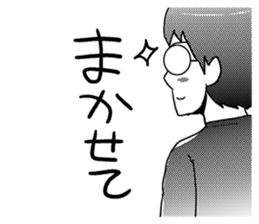 MEGANE boy R vol.4 sticker #4339046