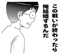 MEGANE boy R vol.4 sticker #4339048