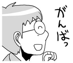 MEGANE boy R vol.4 sticker #4339053