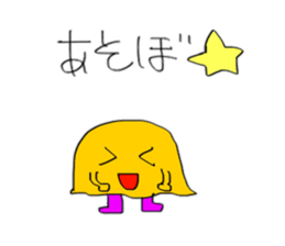 KARAFURUN sticker #4339149