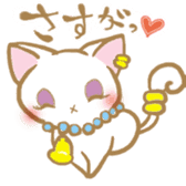 Romance CAT sticker #4339297
