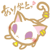 Romance CAT sticker #4339301