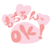 Romance CAT sticker #4339315