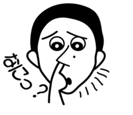 YOSHIDA KUN sticker #4339376