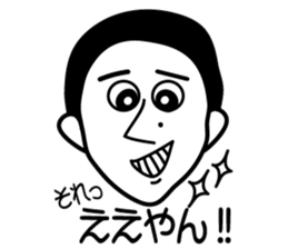 YOSHIDA KUN sticker #4339377