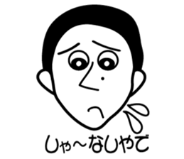 YOSHIDA KUN sticker #4339383