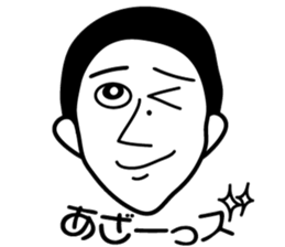 YOSHIDA KUN sticker #4339386