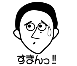 YOSHIDA KUN sticker #4339387