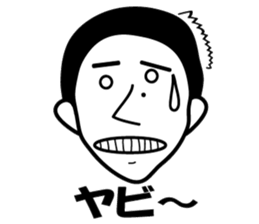 YOSHIDA KUN sticker #4339391