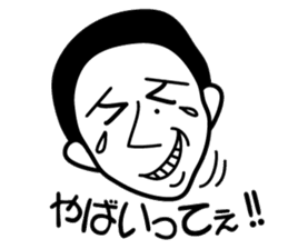 YOSHIDA KUN sticker #4339402