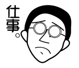 YOSHIDA KUN sticker #4339404
