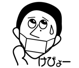 YOSHIDA KUN sticker #4339405