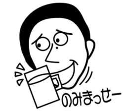 YOSHIDA KUN sticker #4339407