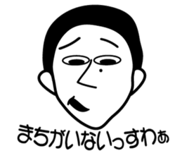 YOSHIDA KUN sticker #4339408