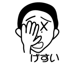 YOSHIDA KUN sticker #4339409