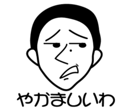 YOSHIDA KUN sticker #4339410