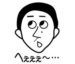 YOSHIDA KUN sticker #4339414