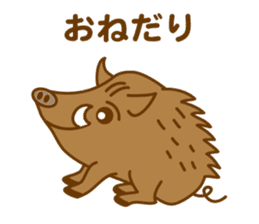 One of the Zodiac "wild boar" sticker #4339753