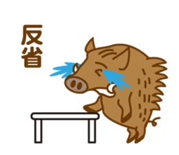 One of the Zodiac "wild boar" sticker #4339755