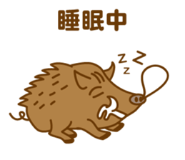 One of the Zodiac "wild boar" sticker #4339756