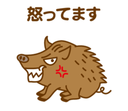 One of the Zodiac "wild boar" sticker #4339757