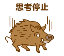 One of the Zodiac "wild boar" sticker #4339761