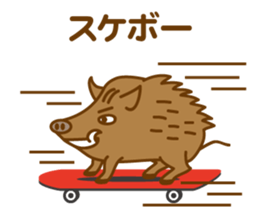 One of the Zodiac "wild boar" sticker #4339765