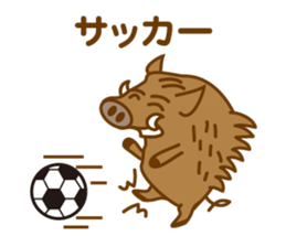 One of the Zodiac "wild boar" sticker #4339768