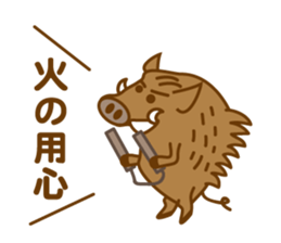 One of the Zodiac "wild boar" sticker #4339769