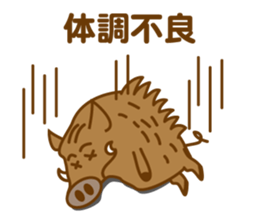 One of the Zodiac "wild boar" sticker #4339770