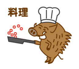 One of the Zodiac "wild boar" sticker #4339771