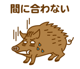 One of the Zodiac "wild boar" sticker #4339774