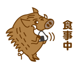 One of the Zodiac "wild boar" sticker #4339775