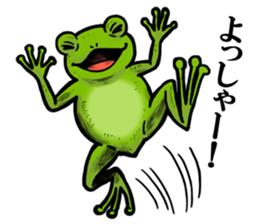 COOL FROG sticker #4339856