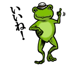 COOL FROG sticker #4339863