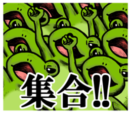 COOL FROG sticker #4339864