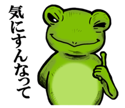 COOL FROG sticker #4339865