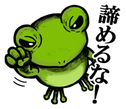 COOL FROG sticker #4339866