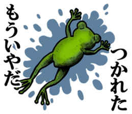 COOL FROG sticker #4339867