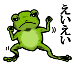 COOL FROG sticker #4339868