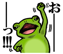 COOL FROG sticker #4339869